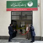 افتتاح باجه پست بانک