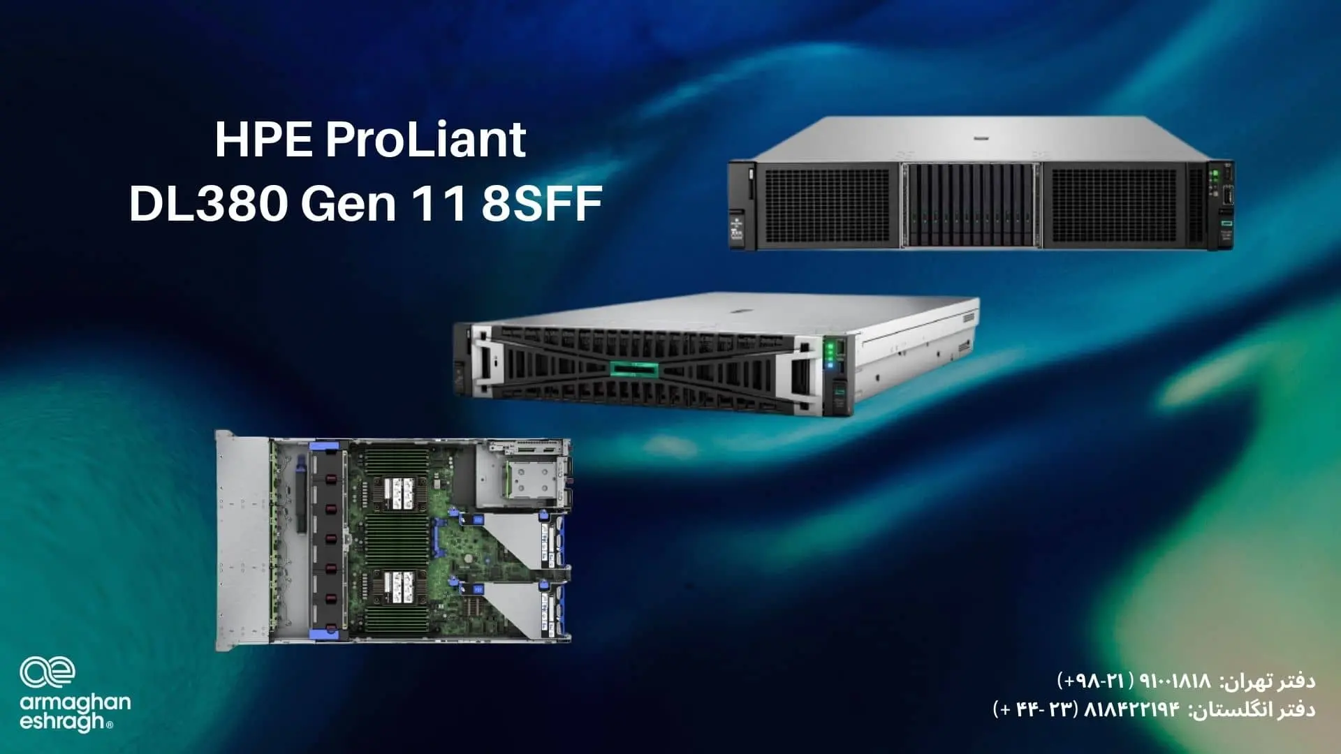 مشخصات فنی سرور HPE ProLiant DL380 Gen 11 8SFF