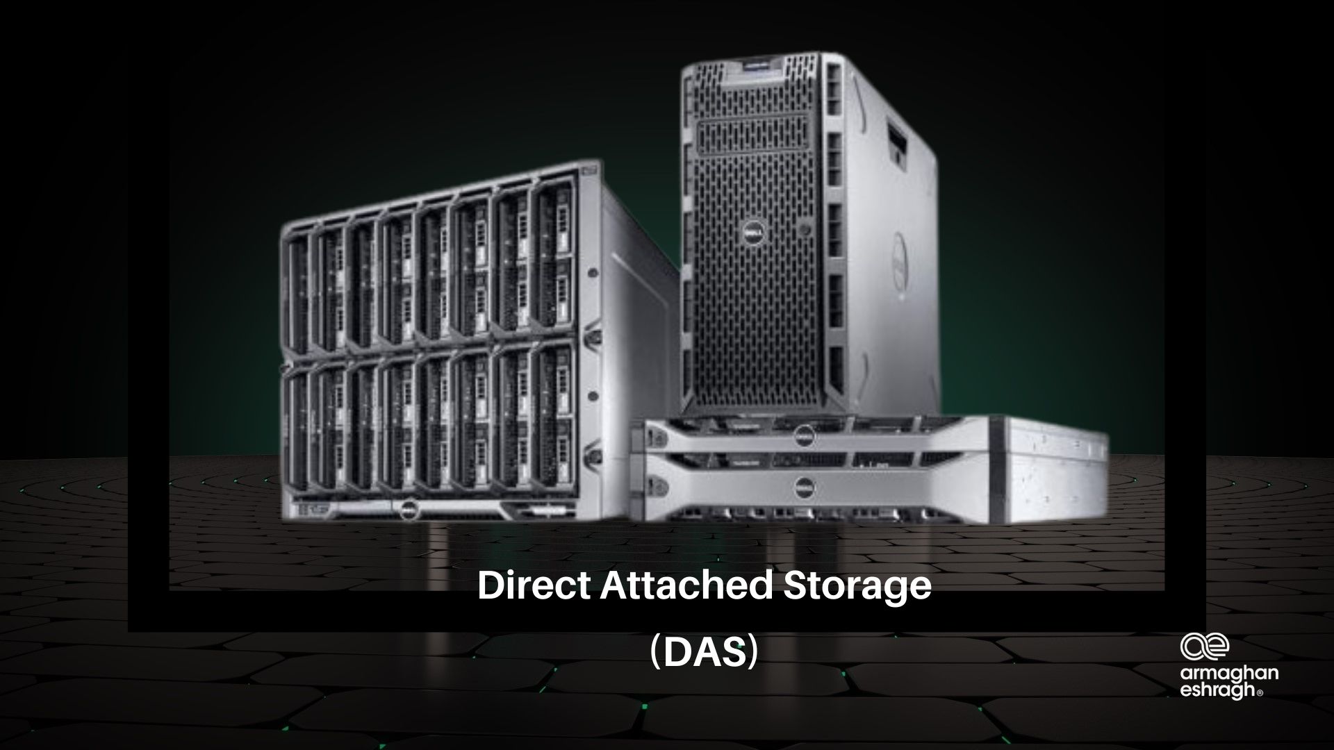  ذخیره‌ساز تحت شبکه DAS چیست؟ 