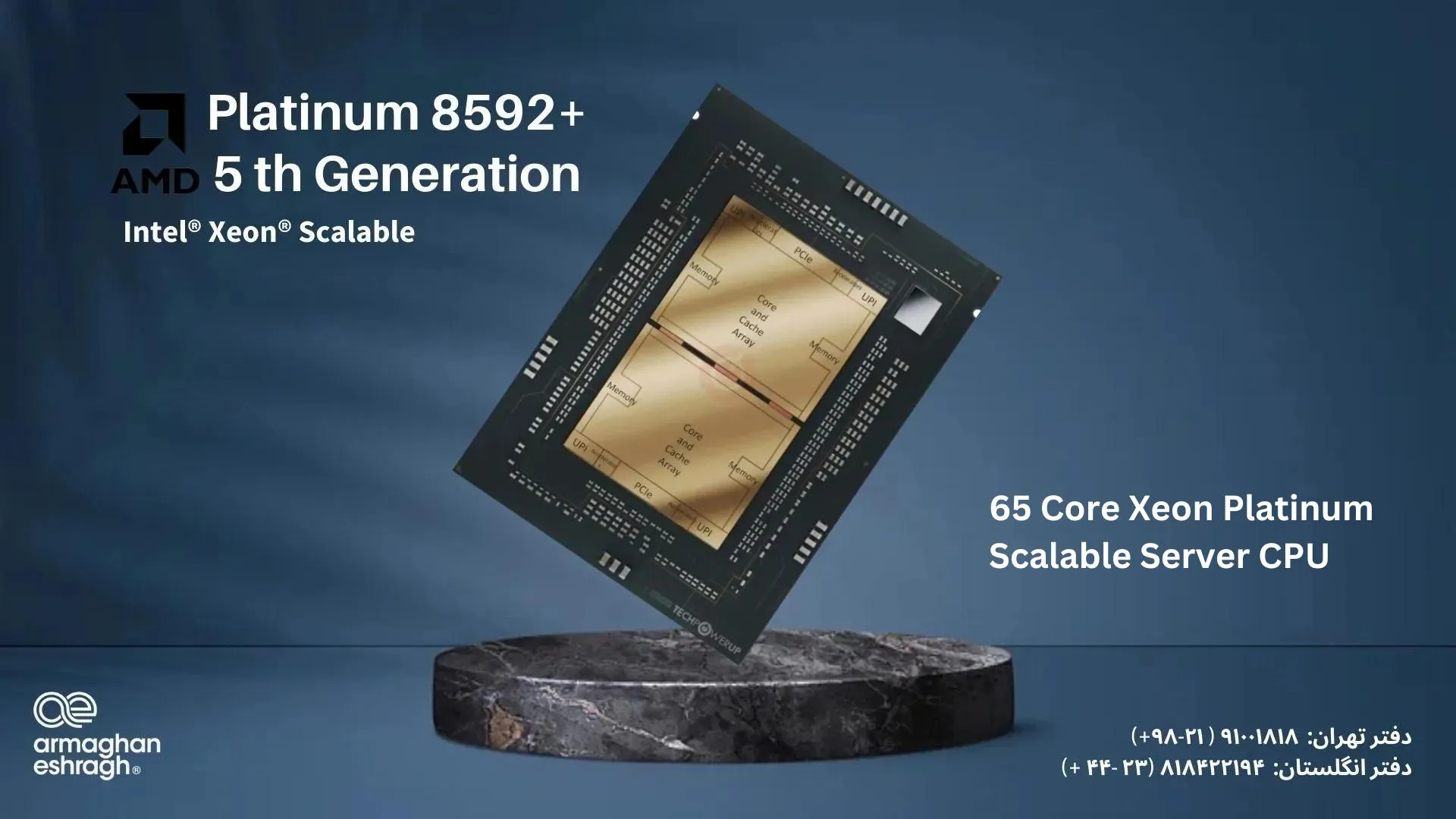 مشخصات فنی پردازنده +Platinum 8592