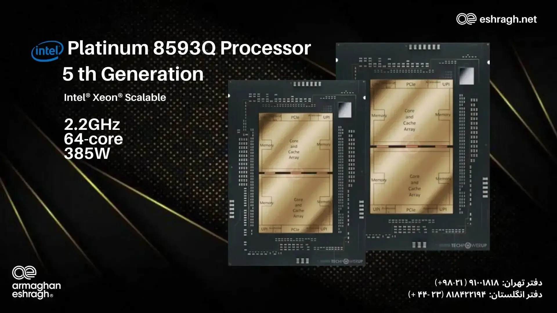 مشخصات فنی پردازنده Platinum 8593Q