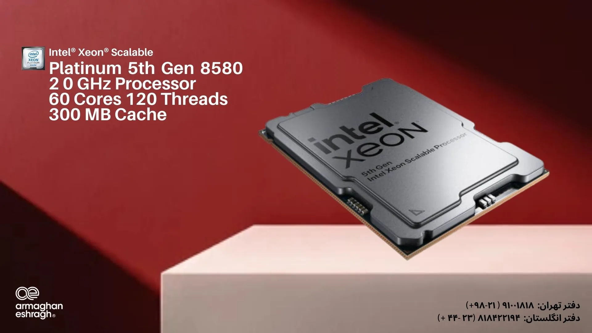 Intel Xeon-Platinum 8580 Processor G5